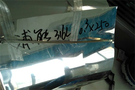 316LP䓎]ʲô؄eģ҂еķ